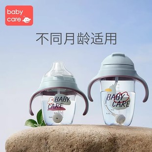 babycare婴儿学饮防漏防呛吸管直饮鸭嘴保温杯ppsu两用儿童重力球