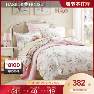 harborhouse全棉童趣，印花儿童四件套纯棉女孩，被套床上用品floral