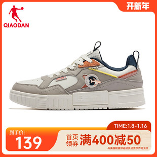 中国乔丹板鞋2023冬季低帮灰色鞋子男士皮面休闲鞋白色男鞋