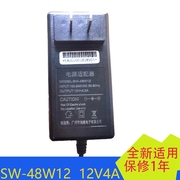 SW-120400电源变压器SW-48W12电源适配器12V4A显示器电视HY-1204A