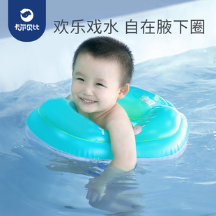婴儿游泳圈儿童腋下圈1-3-6岁2小孩宝宝趴圈新生坐圈加厚幼儿浮圈