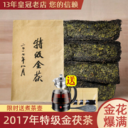 安化黑茶湖南特产金花茯茶茯砖黑砖茶陈年老茶特级金茯茶6年