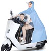 母子亲子电动车雨衣双人透明女全身防暴雨儿童两人摩托电瓶车雨披