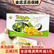 越南特产进口燕皇椰子酥150g椰子原味网红休闲零食独立包装