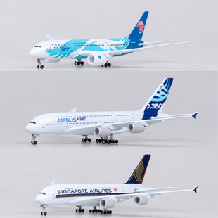 18cm空客A380合金客机飞机模型原型机南航国航金属航模礼物