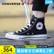 converse匡威鞋子男女鞋，22春季高帮，板鞋帆布鞋常青款运动鞋101010