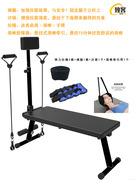 致客zhike多功能家用拉筋凳商用拉筋床仰卧起坐，板哑铃凳健身器材
