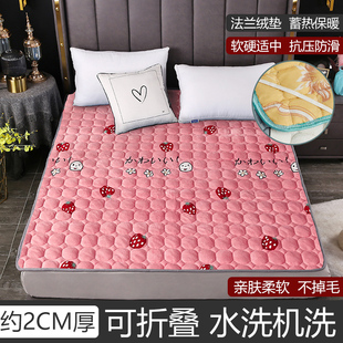 法兰绒床垫子家用双人1.8m床海绵床垫软垫榻榻米宿舍单人1.5米床