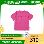 韩国直邮mmlg上装t恤男女，款粉红色短袖圆领，舒适宽松透气简约百搭