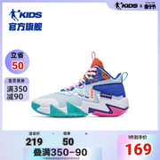 中国乔丹童鞋儿童篮球鞋，2024夏季男童，中大童小学生鞋子运动鞋