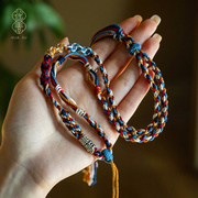 藏式手搓棉绳挂脖项链绳蜜蜡文玩佛牌唐卡绳手工编织挂绳民族风格