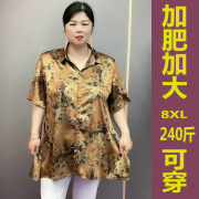 夏装码衣开衫上衣短袖加大中长款中老年人女半袖衬衫奶奶妈妈超肥
