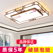 新中式客厅灯简约现代2023家用大灯房间，灯卧室餐厅led吸顶灯