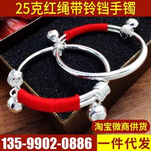 中国风红绳带铃铛，手镯周岁满月小孩子手镯，宝宝光面圆肚手镯银饰