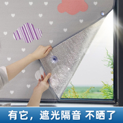 家用窗户防晒隔热膜夏季卧室遮光帘神器阳台阳光房玻璃隔热板
