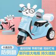 儿童摩托车三轮电动车遥控车，可充电动儿童玩具，1到8岁女宝宝电动车
