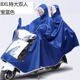 雨衣雨披双帽檐雨衣电动车单双人摩托车雨衣加大加厚加宽超大遮脚
