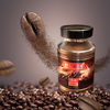 赛品黑咖啡100g瓶装速溶纯咖啡粉无添加蔗糖美式冷泡苦咖啡