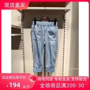 Levi's李维斯童装24夏季女童针织柔软薄款牛仔8分裤LV2422027