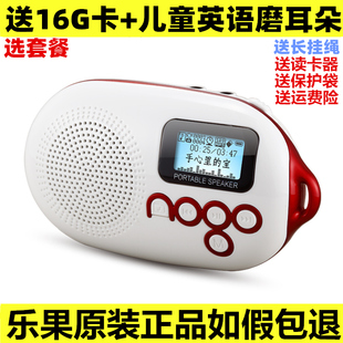 乐果Q12便携音响收音机儿童学习播放器磨耳朵迷你随身听插卡音箱
