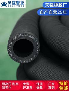 高档黑色夹布橡胶管高压水管软管，空气管25水泵管耐热管蒸汽管6分1
