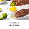 OXO奥秀柠檬手动榨汁杯橘子橙子简易榨汁压汁神器厨房小工具家用