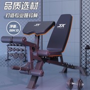 军霞哑铃凳专业健身器材家用仰卧板仰卧起坐板商用健身腹肌运动椅