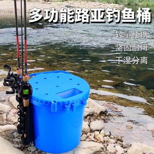 大容量路亚鱼箱插竿超轻钓箱带杆插器多功能收纳钓鱼桶可坐人渔具