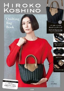 日本杂志限定款简约轻量化手提斜挎包 手拎包 托特包 2way女包包