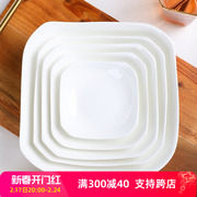 纯白盘子菜盘家用不规则陶瓷方汤盘(方汤盘)深盘个性创意瓷日式骨瓷菜碟子