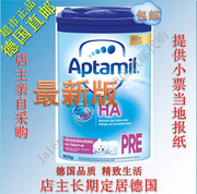 德国直邮 Aptamil爱他美HA免敏半水解奶粉 Pre段 6罐 最新版