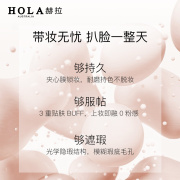 Hola/赫拉气垫bb霜遮瑕保湿持久不脱妆干皮粉底液学生女持妆cc霜