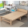 折叠床单人床成人简易实木午休床儿童家用木板经济型双人床