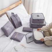 旅行收纳整理袋 行李箱六件套收纳袋 出差衣物分类收纳包组合套装