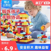 儿童塑料积木宝宝智力开发拼装拼插玩具积木桌，益智动脑拼图3到6岁