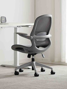 办公椅子办公室职员椅，电脑椅家用舒适久坐靠背转椅人体工程学椅子