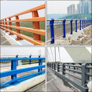 桥梁防撞护栏304不锈钢，景观河道灯光栏杆201复合管，铝合金隔离栏