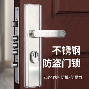 家用不锈钢304入户门防盗门锁拉手，老式超c级门把手通用型大门锁具