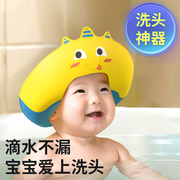 宝宝洗头帽儿童挡水帽浴帽小孩子洗澡防水护耳神器婴儿洗头发帽子