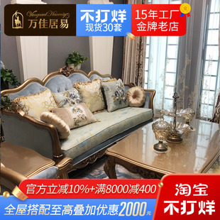 欧式沙发组合123 轻奢法式复古小户型客厅布艺高档别墅奢华简欧