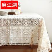 田园白色蕾丝棉线餐桌布北欧针织镂空茶几布盖巾冰箱长方形盖布