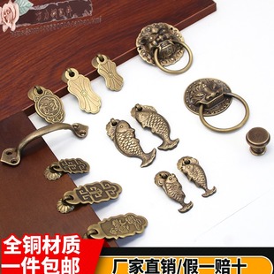 新中式复古铜抽屉铜拉手，橱柜门柜子把手木门，窗户古典拉手黄铜拉手