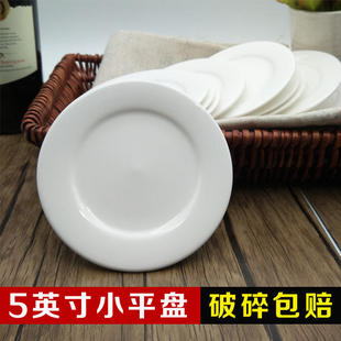 ZM6H小盘子5寸商用小碟子陶瓷点心小酥肉吃蛋糕的盘子白色调