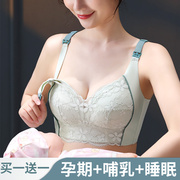 哺乳内衣聚拢夏季怀孕期，薄款无钢圈调整型收副乳防下垂产后喂奶专