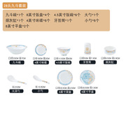 碗盘套装家用28头56头碗碟，套装餐具现代高颜值雏菊骨陶瓷瓷