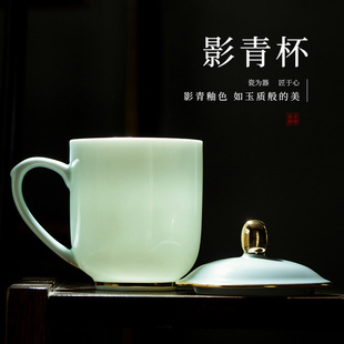 景德镇茶杯陶瓷办公杯带盖家用杯子骨瓷水杯影，青瓷会议室茶杯定制