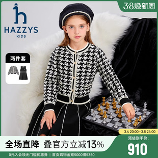 hazzys哈吉斯(哈吉斯)童装女童，套裙2023秋新学院时髦淑女长袖马甲裙两件套