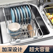 304不锈钢水槽沥水架洗菜盆沥水篮可伸缩厨房，置物架碗碟碗盘架子