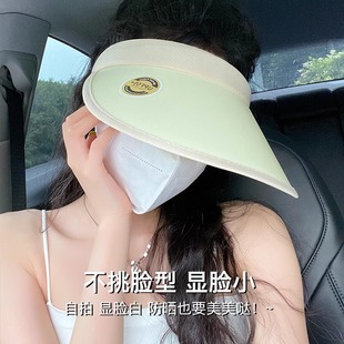 晚晚同款防晒帽子女登山帽旅游夏遮脸遮阳户外骑行防紫外线遮阳帽