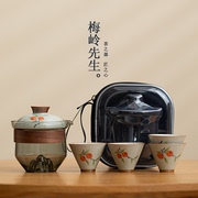 旅行茶具套装便携式快客杯青花瓷茶杯户外便携下午茶生日礼物